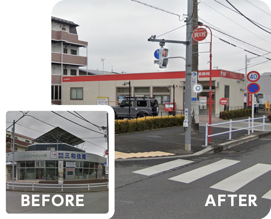 地域の願いを叶えた土地活用。郵便局とコンビニで人の賑わいが増えた。